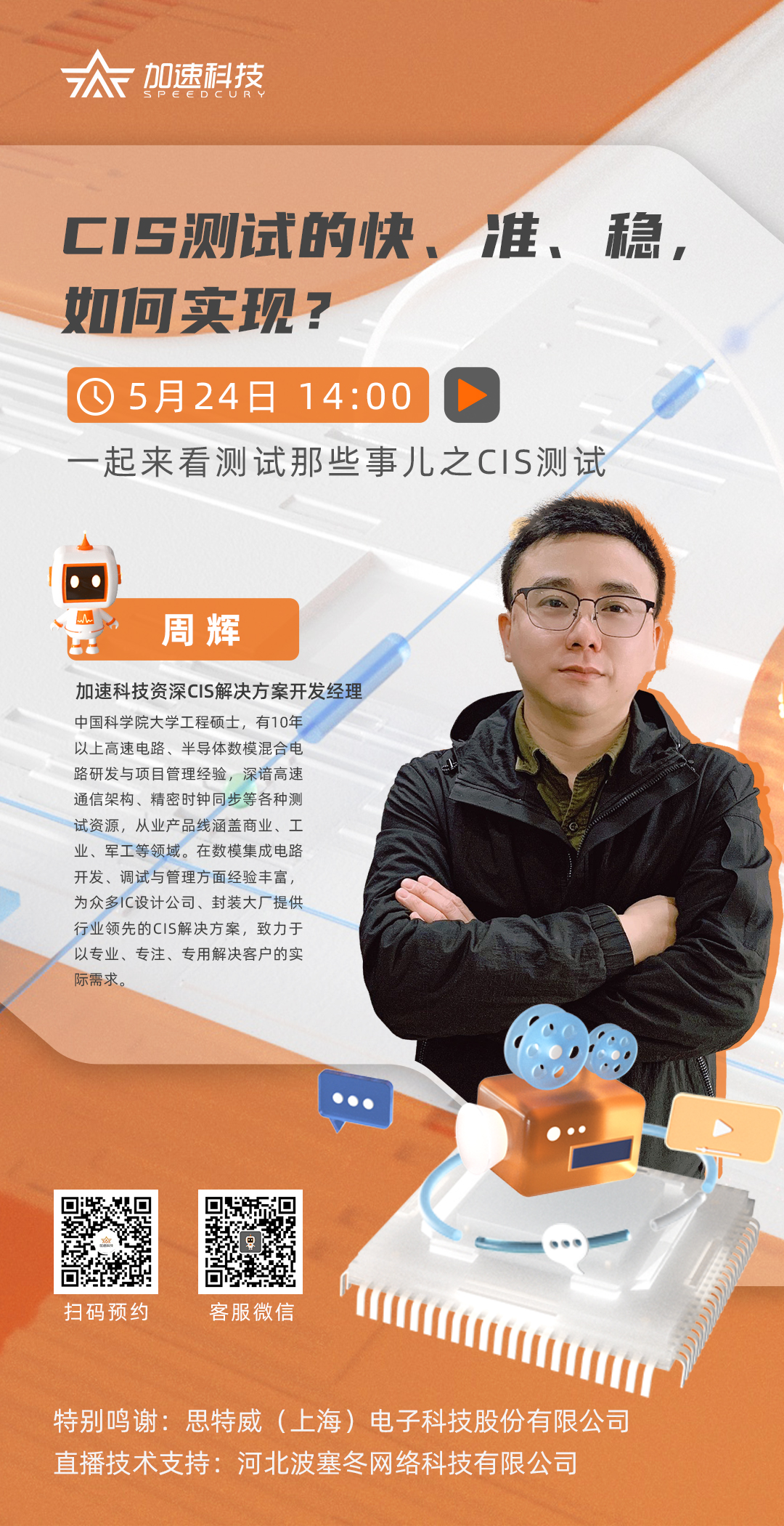 BOBGAME_官方首页