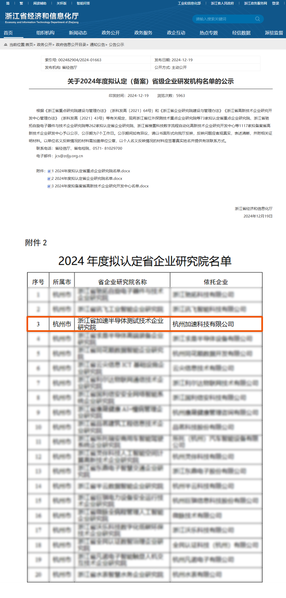 BOBGAME_官方首页