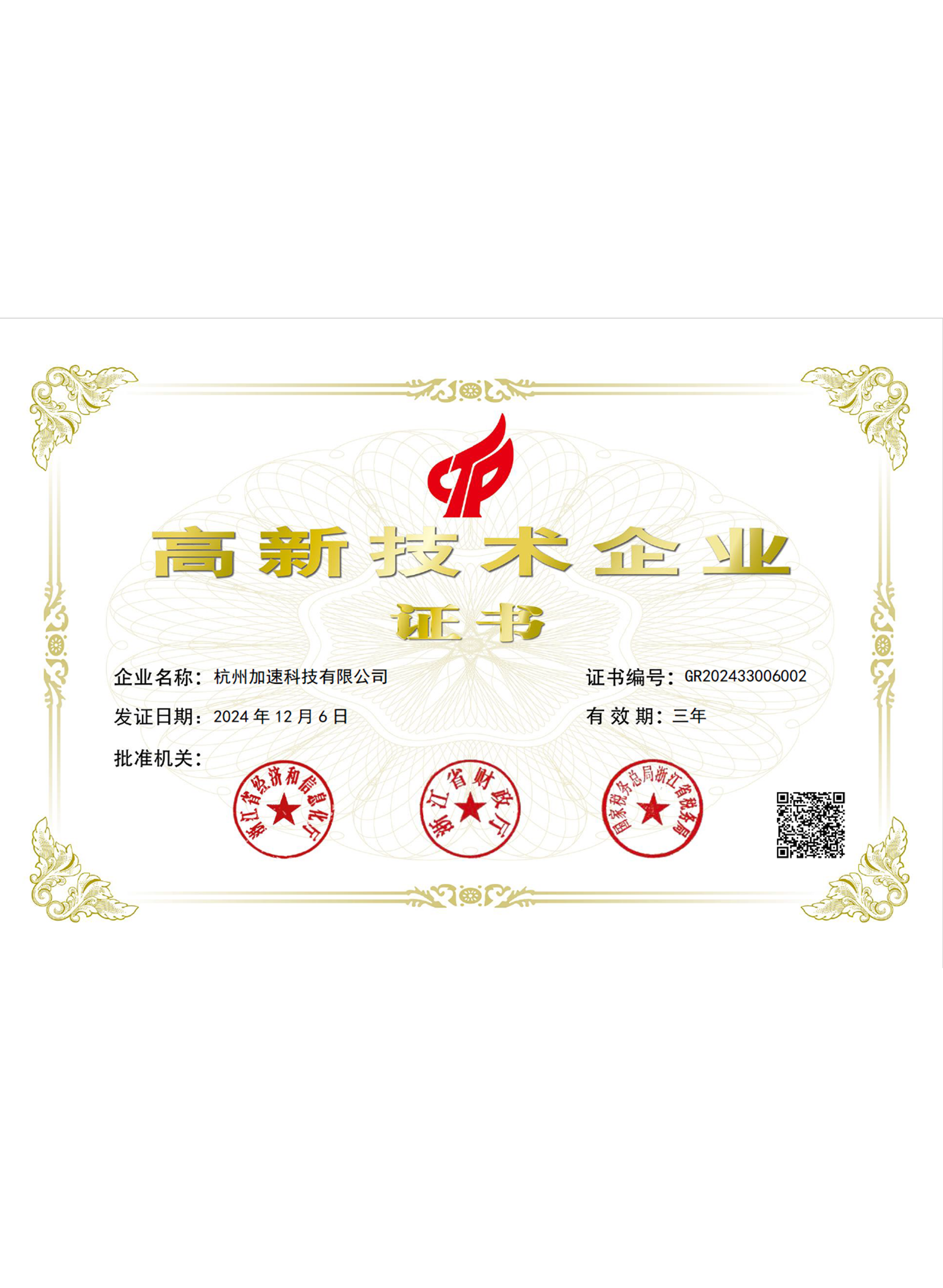 BOBGAME_官方首页